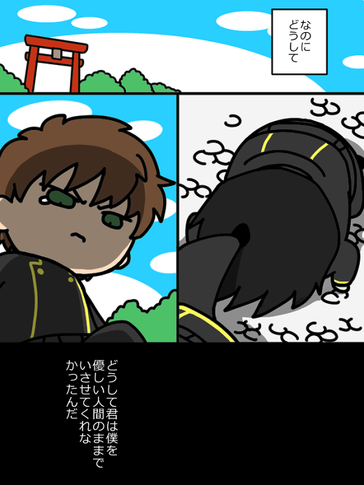 幼少るるすざ妄想 優しくありたかったすざくくん 