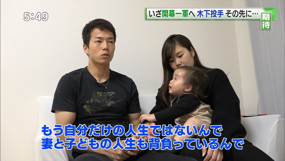 ゆã†ã®ã™ On Twitter ドラゴンズ木下雄介投手 ã‚ã–ã™ã¯é–‹å¹•ä¸€è» å連れ育æˆé¸æ‰‹ 夢ã®ãƒžã‚¦ãƒ³ãƒ‰ã¸ Cbcï½