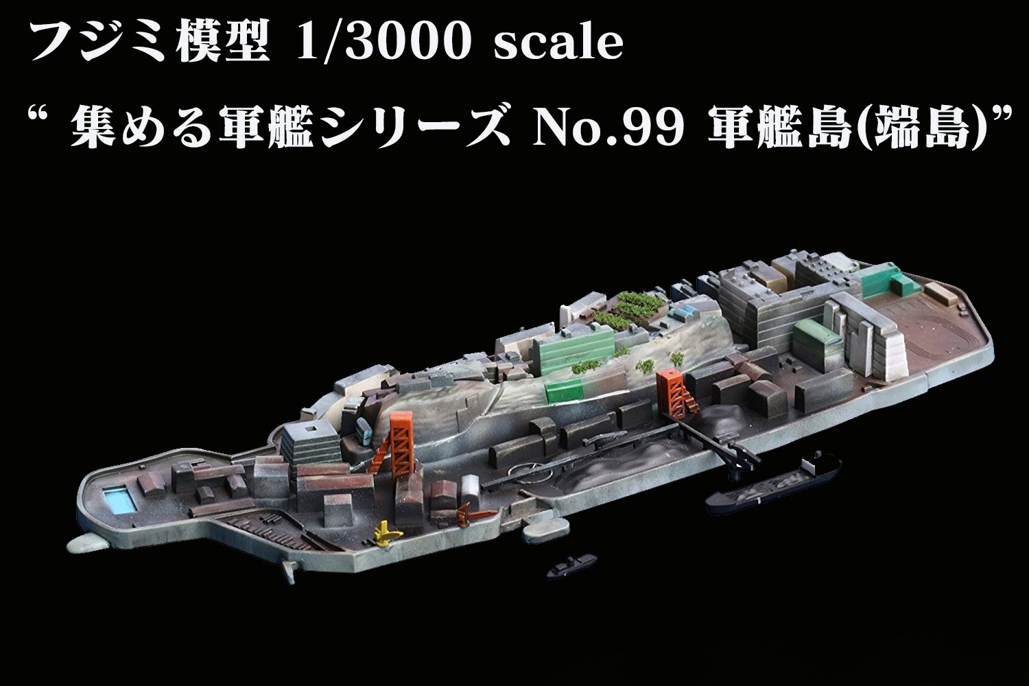 軍艦島 超景 | 黒沢 永紀, ワンダーJAPAN, 柿田 清英 |本 | 通販