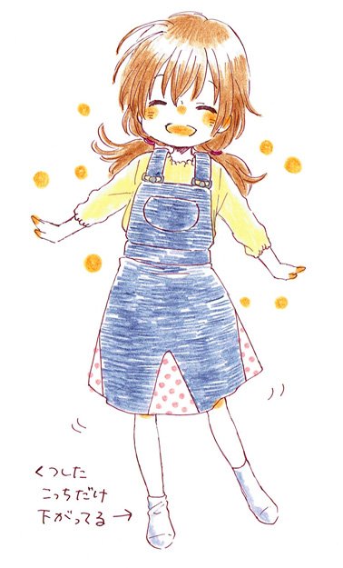 りんごの普段着(星の砂) 