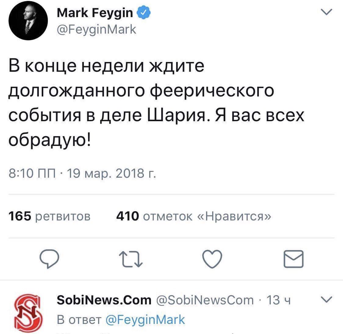 Anatolij Sharij tweet media