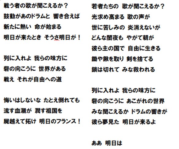 Tamaki Twitterissa いろんなかたちの抗議があっていい コールが苦手な方も一緒に歌おう いろんな国の方も それぞれの言語で歌いましょう 手話で歌うもあり 是非ご参加ください 0323民衆の歌大合唱