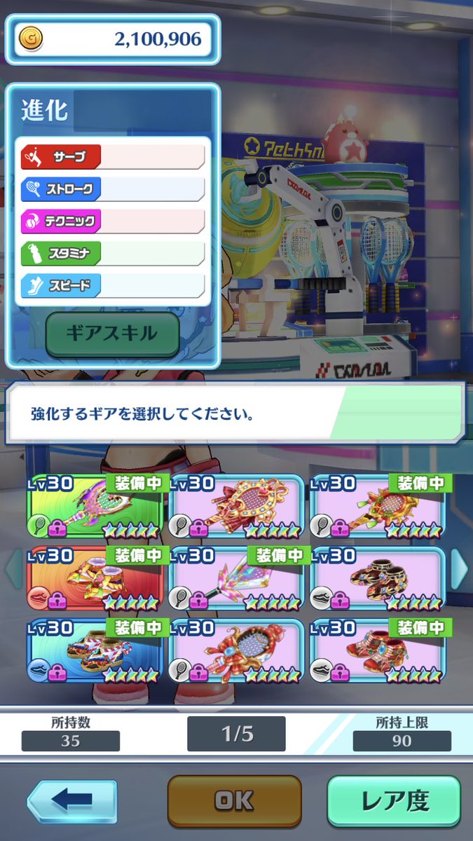devildead0 tweet picture