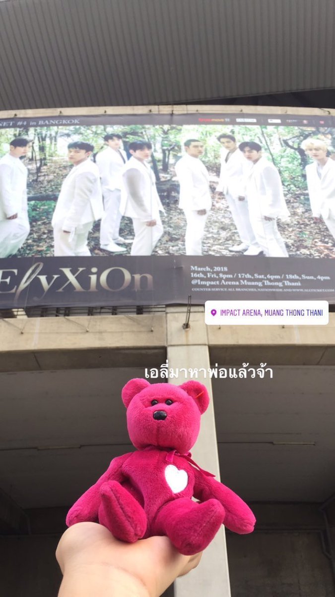 SEJL258810's tweet photo. ตั้งแต่ติ่งมา ชีวิตกูคอมพลีทแล้ววววววว เขาเอาหมีกูไปเอาใจกูไปด้วยยย https://t.co/tPX4efP8tb