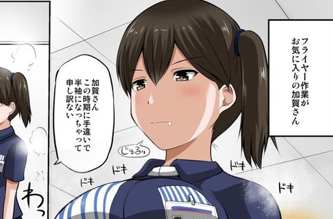 青葉通信 青葉通信 艦隊これくしょんまとめ 艦これ ローソン加賀さんとフライヤー 他 T Co Gl5mmjq0sa 艦これ 青葉通信 T Co Lsixgrqzw3 Twitter