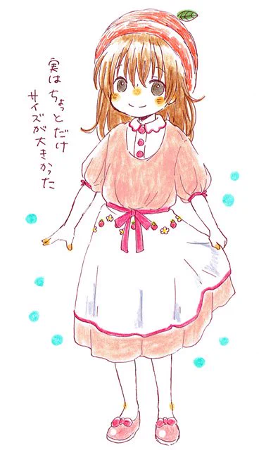 りんごのよそゆき(星の砂) 