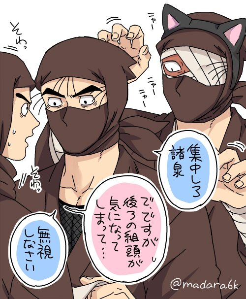 つらい山本さんを上げてしまったから平和な小頭を。山本さんを笑わせたい雑Tさん。大体怒られる。 