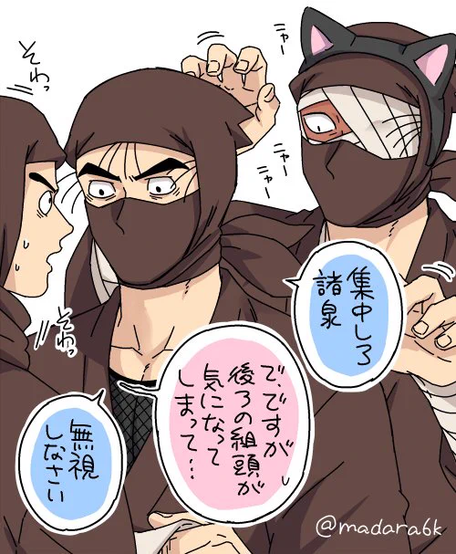 つらい山本さんを上げてしまったから平和な小頭を。山本さんを笑わせたい雑Tさん。大体怒られる。 
