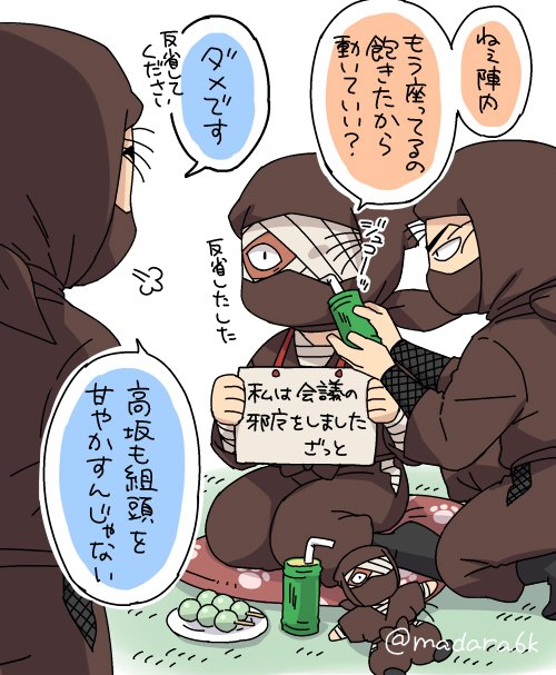 つらい山本さんを上げてしまったから平和な小頭を。山本さんを笑わせたい雑Tさん。大体怒られる。 
