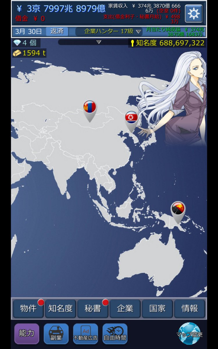 不動産王 公式秘書 Gogoheaven61 Twitter