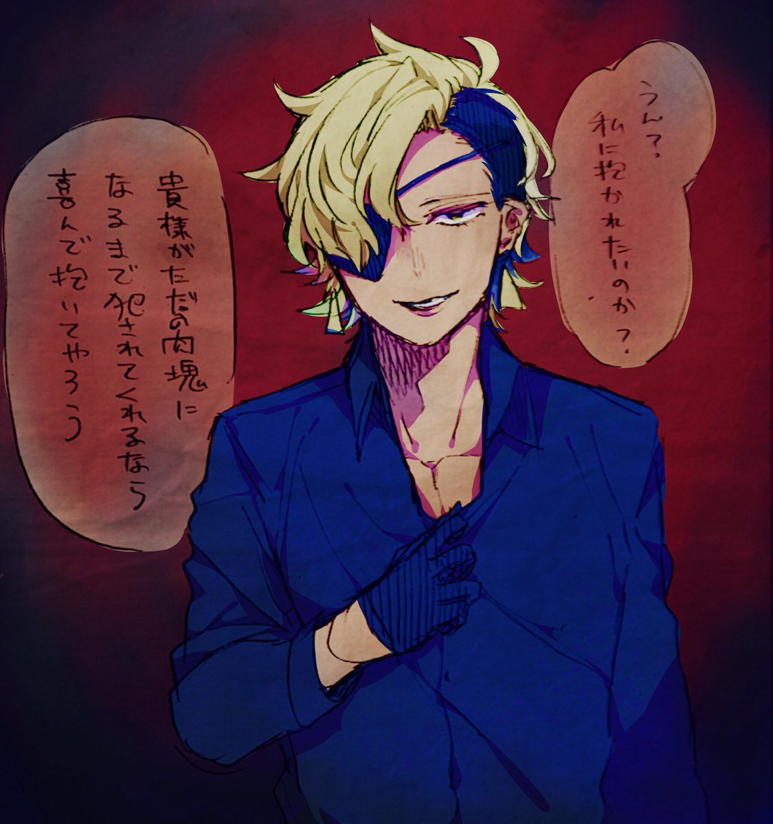 ⚠️BillCipher⚠️

「まぁ、松の木は別だが…気をつけないとたまにタガが外れそうになるな」 
