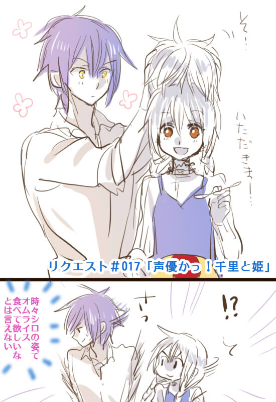 南マキ Get Ready 連載中です リクエスト第五弾です すず ゆっちー Momonatuさん うさちょこ Usachoko0906azさん ろく Qnrarc0528さん 香陽 Kouyou Cartaさんお待たせ致しました リクエストほんにありがとうございますー T Co 南マキ Get Ready 連載中です リクエスト第五弾です すず ゆっちー Momonatuさん うさちょこ Usachoko0906azさん ろく Qnrarc0528さん 香陽 Kouyou Cartaさんお待たせ致しました リクエストほんにありがとうございますー T Co