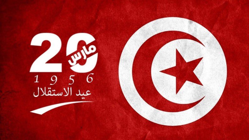 mohamdbensaleh's tweet photo. كل عام و بلادي تونس بأمن وسلام
ربي يحفظها و يعليها بلادي الغالية #تونس الخضراء🇹🇳🇹🇳
#عيد_الاستقلال 
#عيد_الإستقلال_تونس_62 
#محمد_بن_صالح https://t.co/yiiGTvNTli