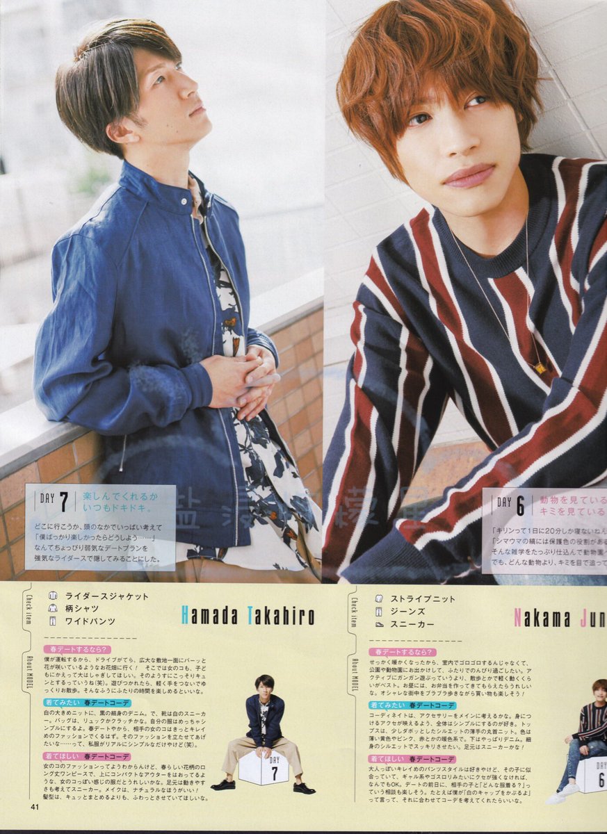 Ryuseii ポポロ 5月号 早売り ジャニーズwest 藤井流星 ジャニーズwest 重岡大毅 濵田崇裕 神山智洋 小瀧望 中間淳太 桐山照史 Ryuseii ポポロ 5月号 早売り ジャニーズwest 藤井流星 ジャニーズwest 重岡大毅 濵田崇裕 神山智洋 小瀧望 中間淳太 桐山照史