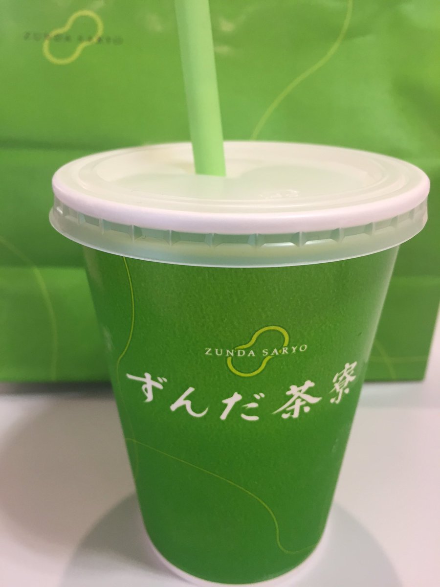 TERU1145963's tweet photo. 仙台のずんだシェイク
       ツブツブ感が最高✨✨✨ https://t.co/iiIECqjFb1