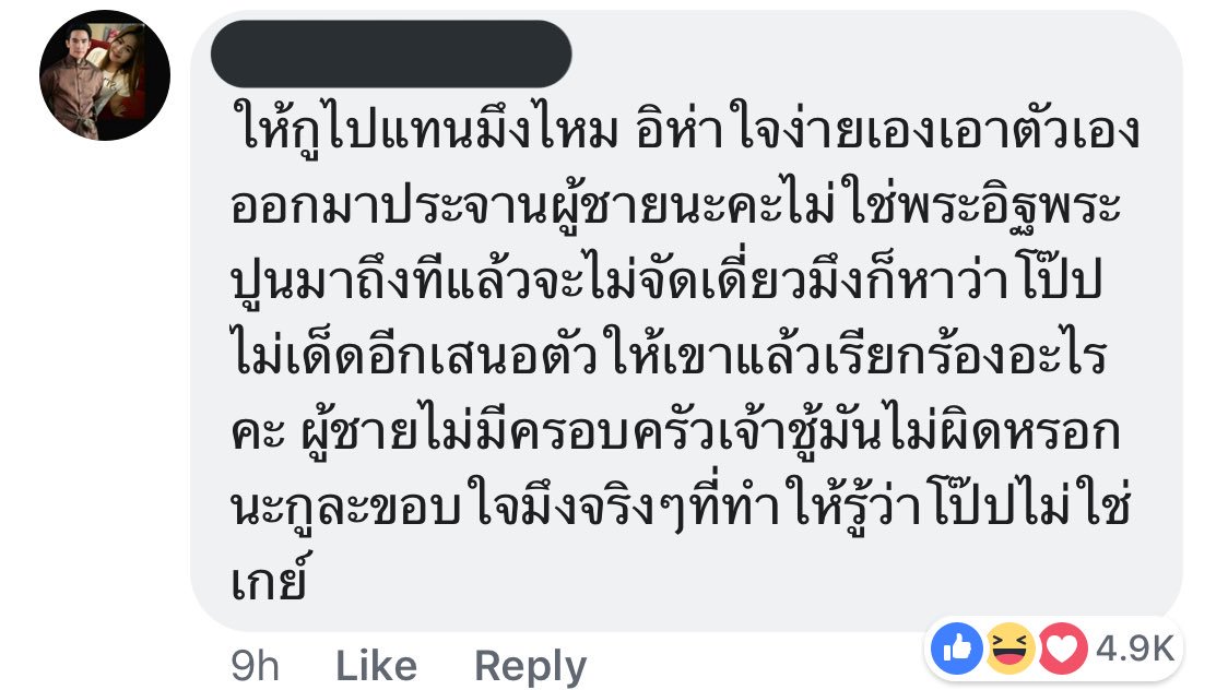 ppinkqx's tweet photo. มึงกูว่ากูจะไม่ขำแต่ว่า 55555555555555555555555555555555555555555555555555555555555555555555555555
 #โป๊ปธนวรรธน์ https://t.co/v1O4H6t5Uf