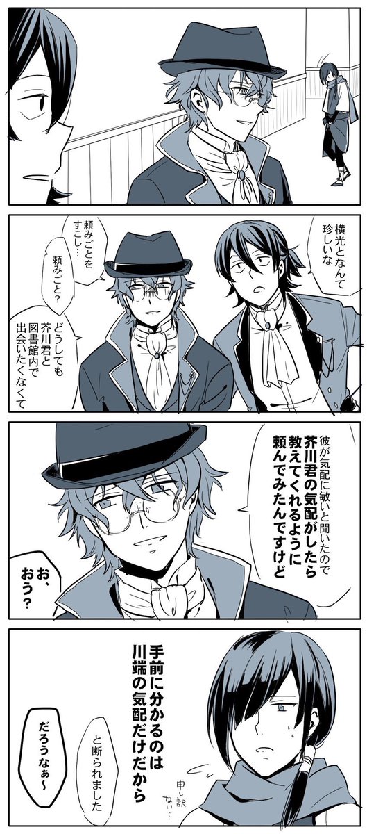 シンカンカク過去絵漁った再掲(誤字もそのままだよ!!) 