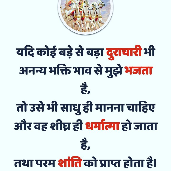 arbindddd's tweet image. 