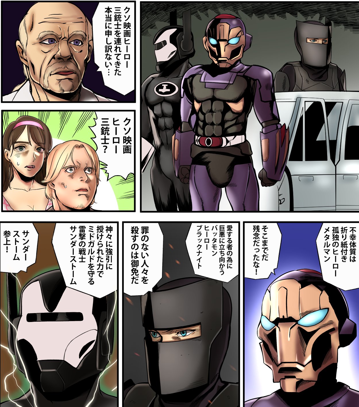 やまにい 2580 ゆっくり映画レビュー様の動画を観て感化されて描いた 本当に申し訳ない T Co Zq3tqhkwje Twitter