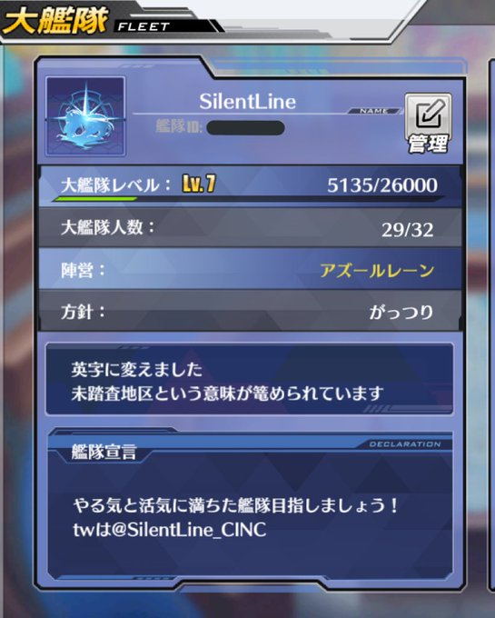 大艦隊のtwitterイラスト検索結果 古い順
