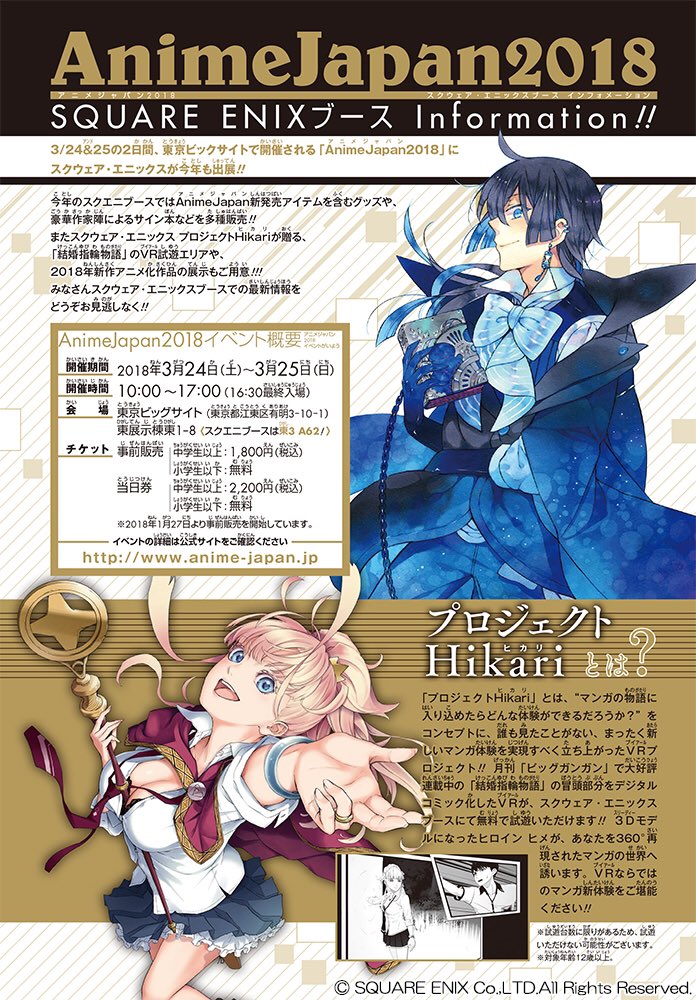 ハイスコアガール  一巻 サイン本 ハイスコアガール 一巻 サイン本 押切蓮介 直筆サイン本「ハイスコア