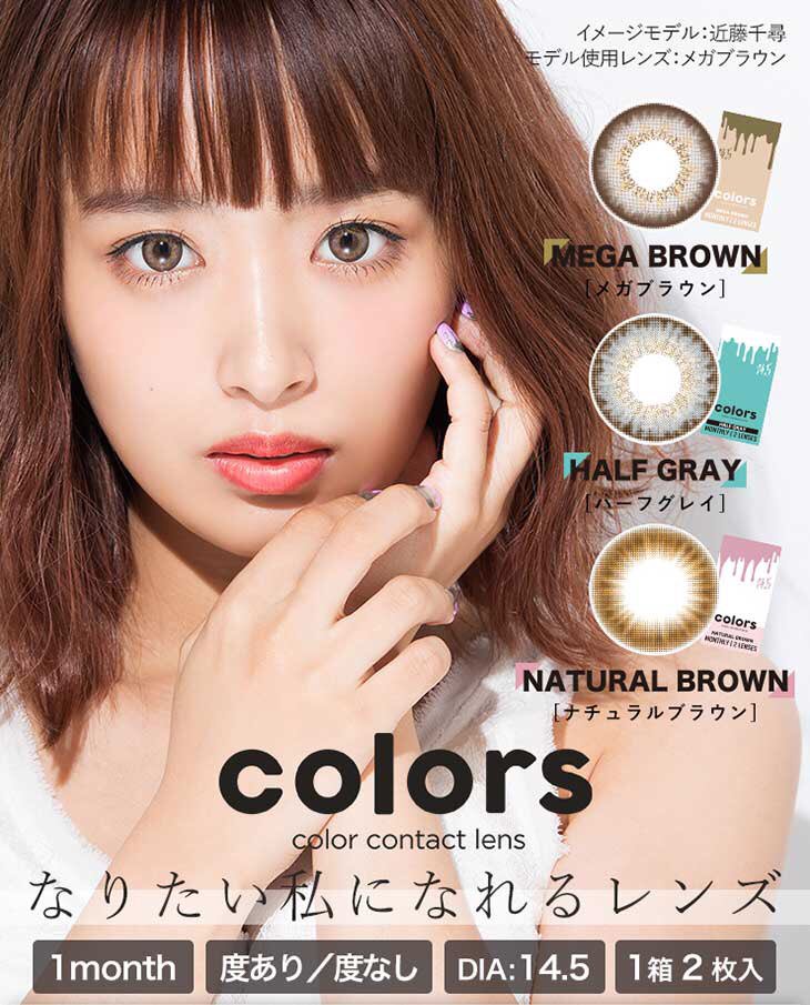 cinderella_sho1's tweet photo. シンデレラフェスvo.5に
❤︎今年はColorsのカラコンを販売します❤︎
500RT達成でなんとマンスリーカラコン2枚入りが
✨500円✨に(度あり・なしの両方が購入可能)
カラコンはじめるならシンデレラフェスで👧🏻💗
イベントの予約はこちら☟
https://t.co/IeI4GCcgA0

#colors 
#カラコン https://t.co/fxQ1wWg996