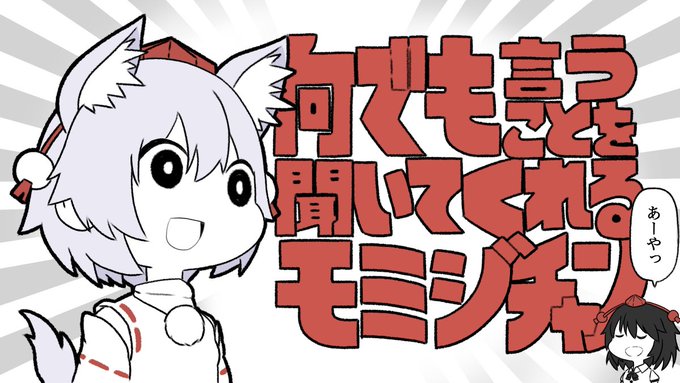 動物画像無料 最高なんでも言うことを聞いてくれる茜ちゃん イラスト 作り方