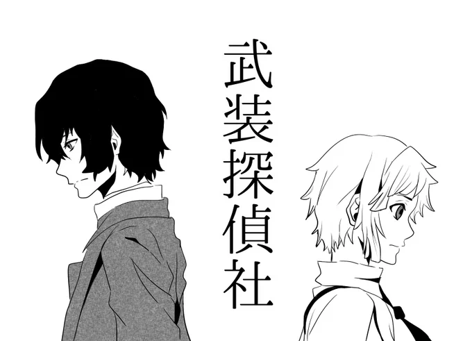 現在 