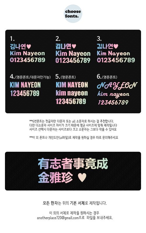 a_notherplace's tweet photo. 💛RT EVENT💛
알티 추첨 두 분께 원하는 문구로 홀로그램 스티커 제작해드립니다!

✔당발은 3/26 월요일 저녁

✔주문은 아래 폼 참고해주세요👇

https://t.co/QgMY71QuGR

기타 문의는 dm/카톡 부탁드립니다🙏 https://t.co/rGx0LnZdX1