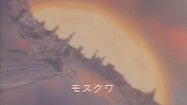 偏見で語る兵器bot On Twitter 冷戦やってたころはアニメでもソ連と核戦争アニメやったりしていたらしい