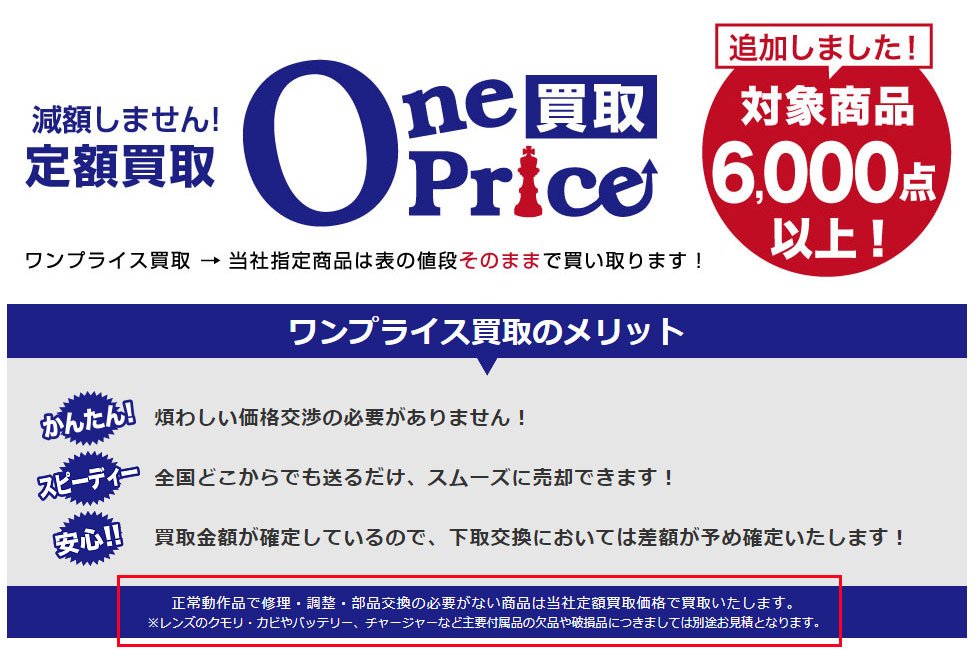 カメラ専門店 マップカメラ 公式 Nikonf100 ワンプライス買取や買取のキャンセルについてご不明点等ございましたら マップカメラ のwebお問い合わせ T Co Llnqfwny もしくはお電話 01 15 33 にてお問い合わせください 今後ともマップ