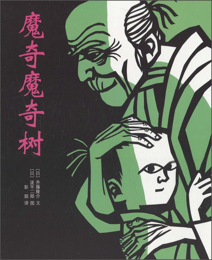 腹抱えて笑った 笑 日本語の表記 中国語版だとめっちゃ面白い８選 Corobuzz