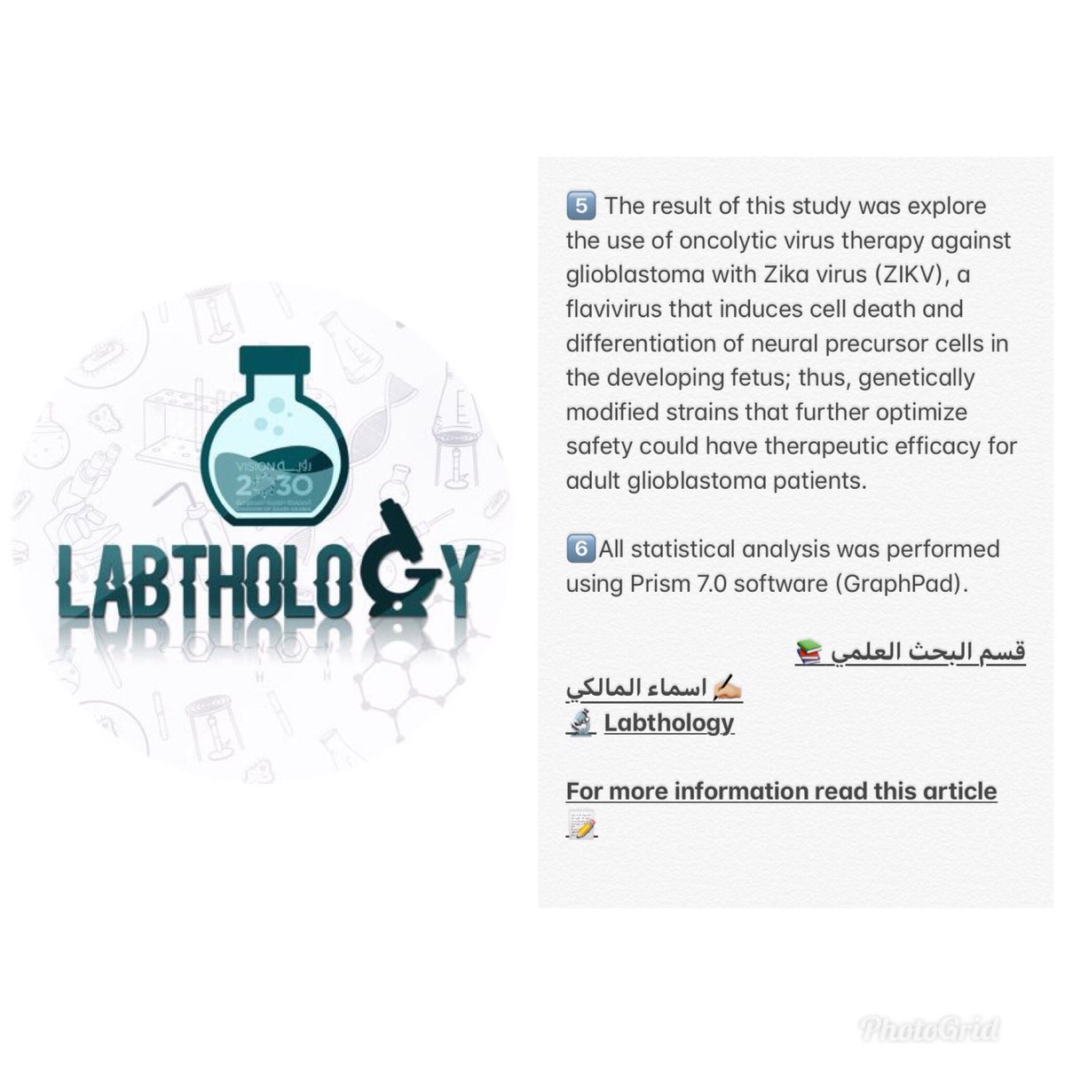labthology's tweet photo. 🔵 #Scientific_paper 📑
🔺 #Title
Zika virus has oncolytic activity against glioblastoma stem cells
♦ #Published_in 🗓
Journal of Experimental Medicine , (2017) . https://t.co/N9zPbdQl6m