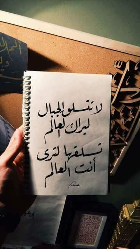 Banah_AOU's tweet photo. قد تقف هاماتنا في مكانٍ ما ..
لكنّ الأمر قد يكون مختلفاً في كيفية وصولنا .. وماهيّة استمرارنا .. وهيئة نيّاتنا ..!

#ثرثراتي_بانه https://t.co/IK6C1X90SY