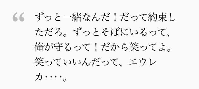 yuukirenren's tweet photo. 親愛なるキミへ、贈っておこう！

まだサヨナラするのは早いと思うんだ。

#GEKKOSTATE
#げっこーすていと
#エウレカ https://t.co/ids43qulSA
