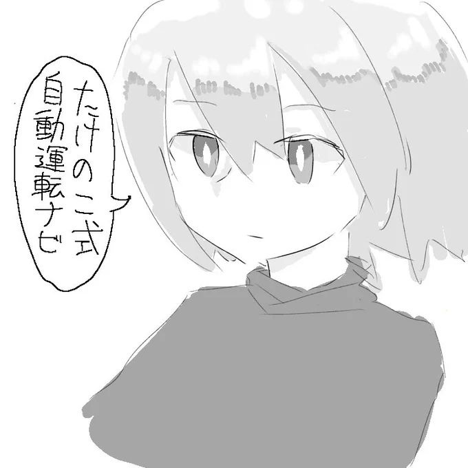 エリンギ式リニアモーターカー 