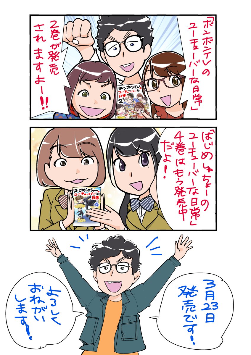 桂シリマル 最後のねがいごと 絶賛発売中 Sirimaru0409 さんの漫画 9作目 ツイコミ 仮
