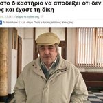 Photo by Τζαναμπέτης (@Sakis_K)