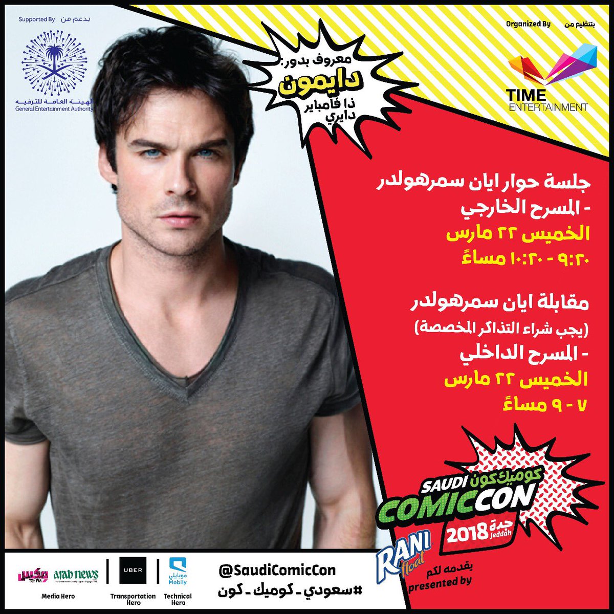 Saudicomiccon's tweet photo. جلسات الحوار راح تكون بالمسرح الخارجي 
جميع جماهير
#سعودي_كوميك_كون
يقدرون يحضرونها 👾
خليكم جاهزين 🤩🕺🏻 https://t.co/hjinA7CvLQ