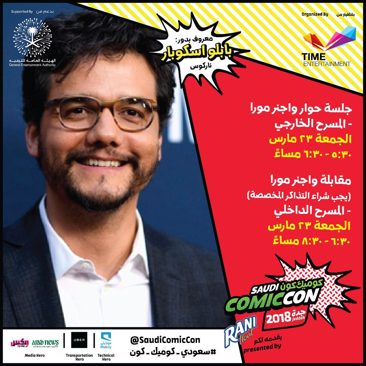 Saudicomiccon's tweet photo. جلسات الحوار راح تكون بالمسرح الخارجي 
جميع جماهير
#سعودي_كوميك_كون
يقدرون يحضرونها 👾
خليكم جاهزين 🤩🕺🏻 https://t.co/hjinA7CvLQ