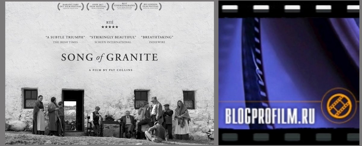 DVAPIVKA's tweet photo. 11th @MoscowIFF
#SongOfGranite - #BlogProFilm review⬇️

https://t.co/wb79BKiIAx

@IFI_Dub @IrishFilmBoard @culture_ireland @IrishTimesWorld @IrishTimesCultr @GalwayFilm @SMILEFACE65432 @documentarysite @IFTA @All_Connemara @GalwayGaillimh @sxsw @WildCardDistrib @TheAcademy https://t.co/P0LcgkNkhZ