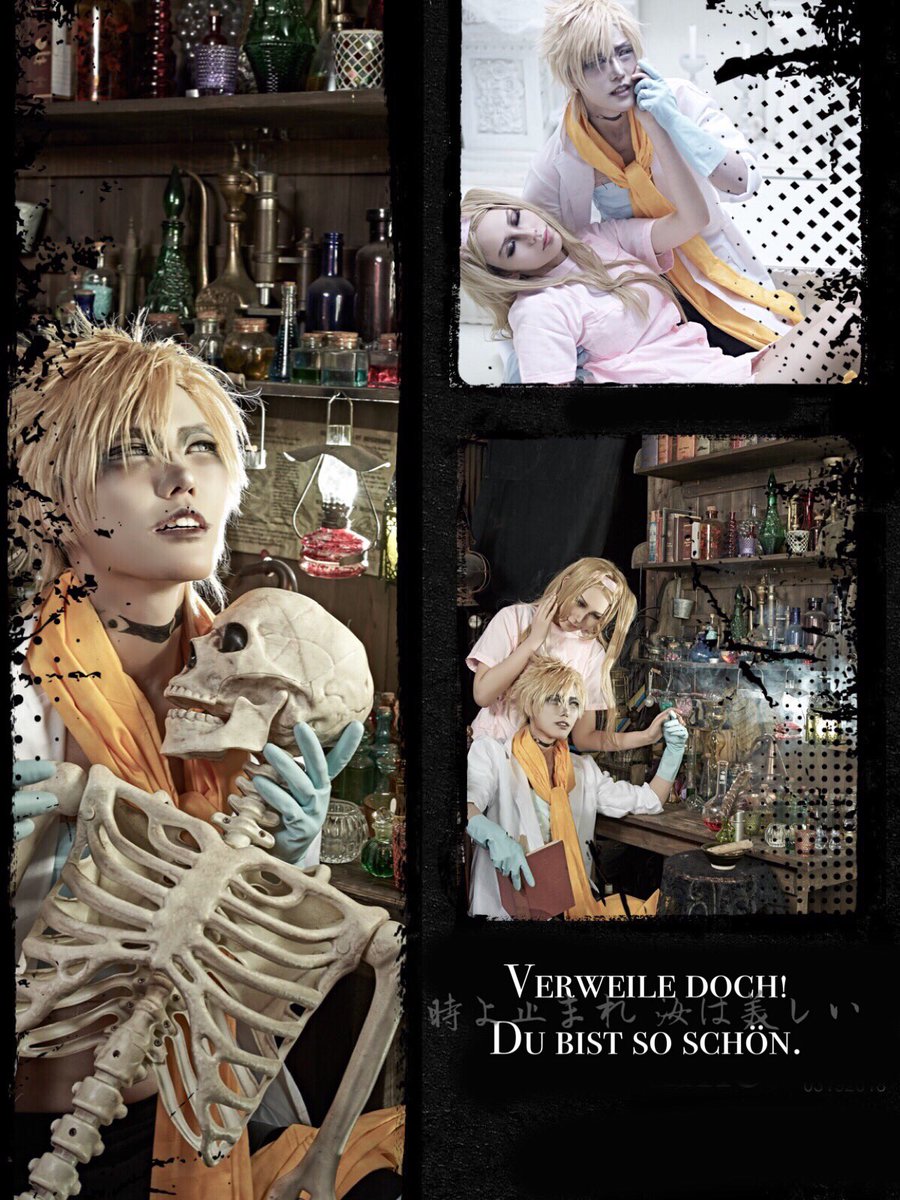 Aj えーじ 9 19アキコス コスプレ シャーマンキング 僕は死に負けた だから シャーマンになった オーバーソウル 愛しのエリザ ファウスト Aj エリザ ゆづき P アーサー S タカスタ