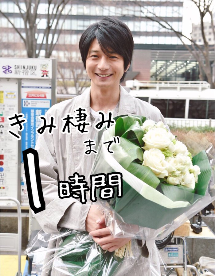 火曜ドラマ きみが心に棲みついた Tbsテレビ