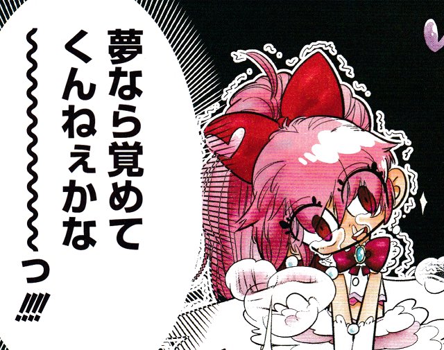 Masanobu Uchida ちょっとごめんネコ 鈴木祐美子 ヤングジャンプ で その化け猫 エリナ 主人公 祐希 の学校に乗り込んではしょっちゅうトラブルを起こし 第25話になって下着を着けるようになったところで翌回で 次回よりシリーズ連載 と称して