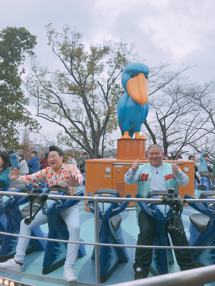 乗り物 よみうり ランド