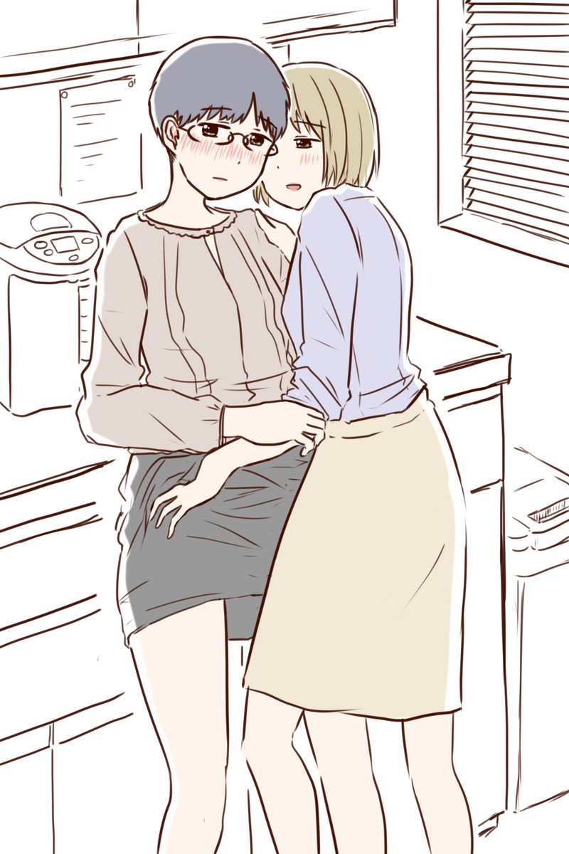 見えないところで #創作百合