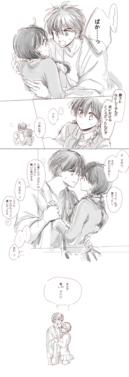 koorikoro2's tweet photo. 気付いてしまった https://t.co/AaBtN6f0tW