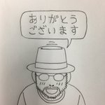 相原コージのX(ツイッター)