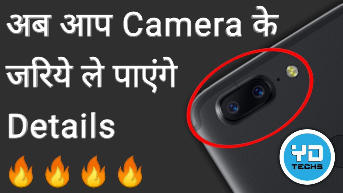 YDTechsYouTube's tweet photo. Android Camera Tricks That You Must Know | Camfind App Visual Search Engine | How To Use Camfind App: https://t.co/ZixALRXLhQ
#camfind #camera #TipsAndTricks #tricks #Hacks #android #Android #app #YouTube #Youtuber #visual #search #imagesearch https://t.co/3gkRgtYCKr