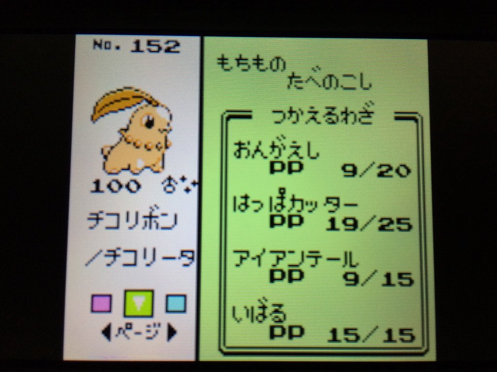 ポケモン金vc ポケモン金vc